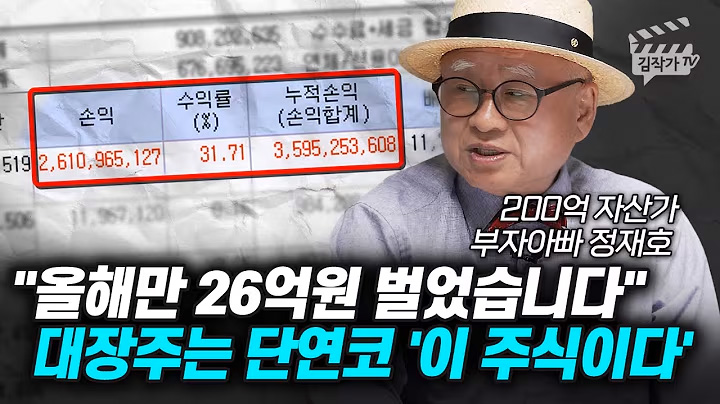 수익 인증
